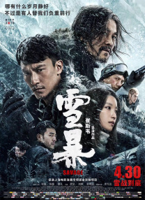 国产精品综合